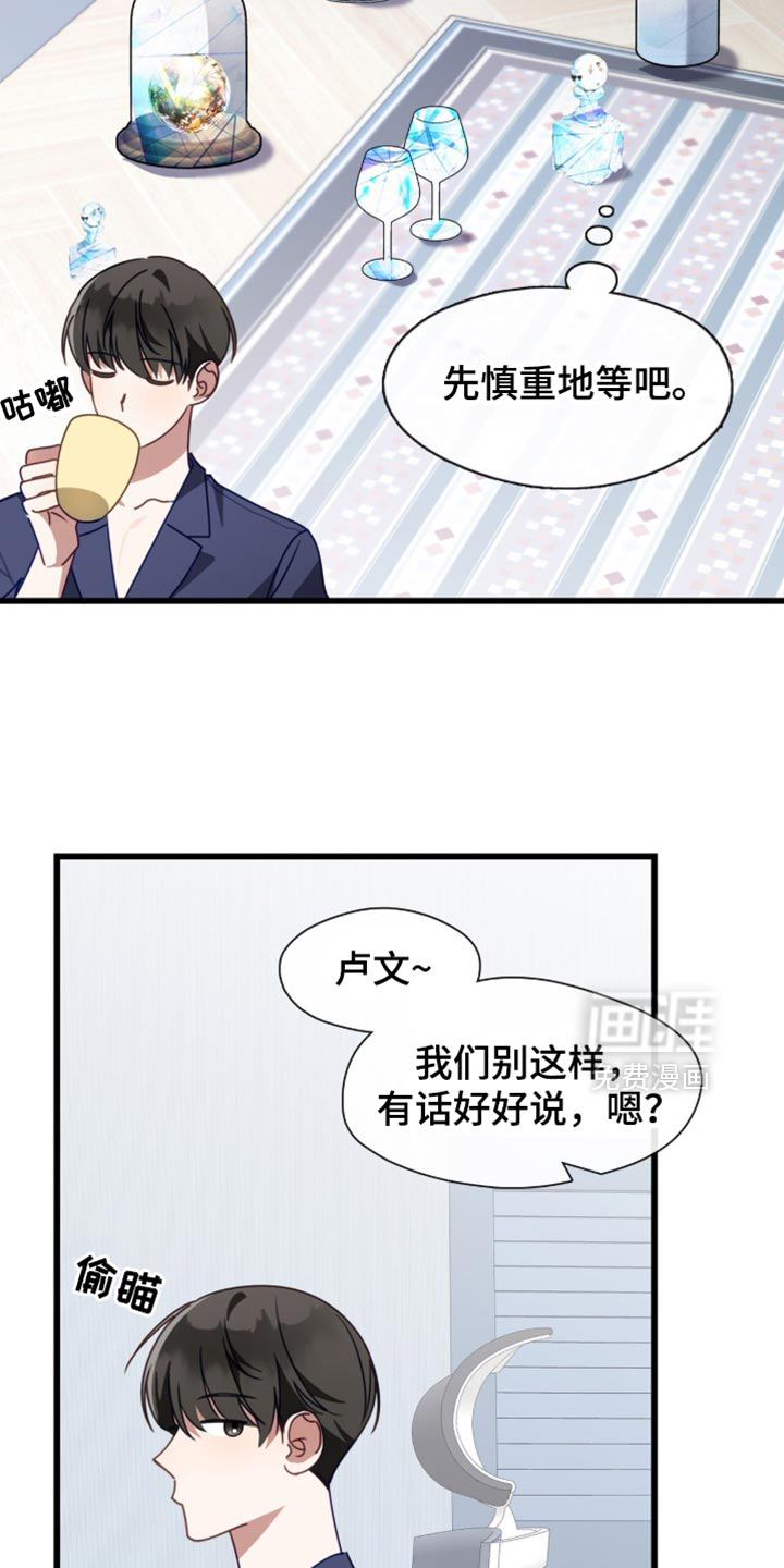 第102话2