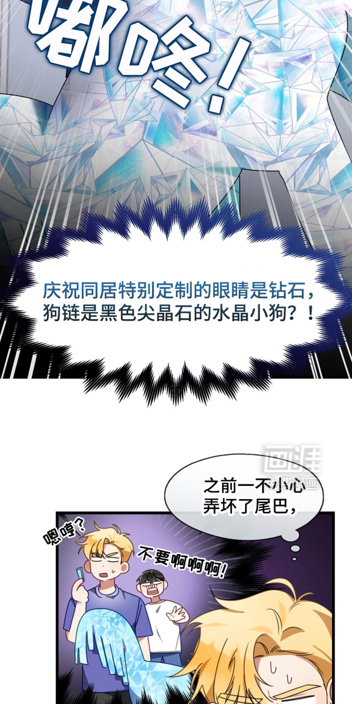 第102话5