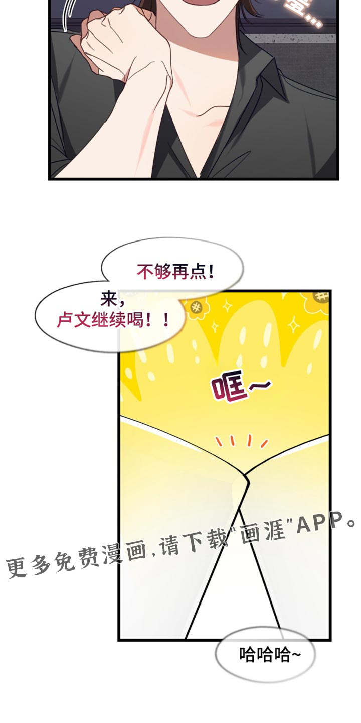 第102话19