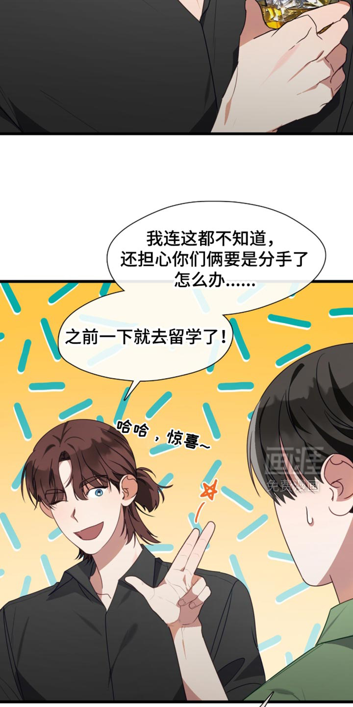 第102话13