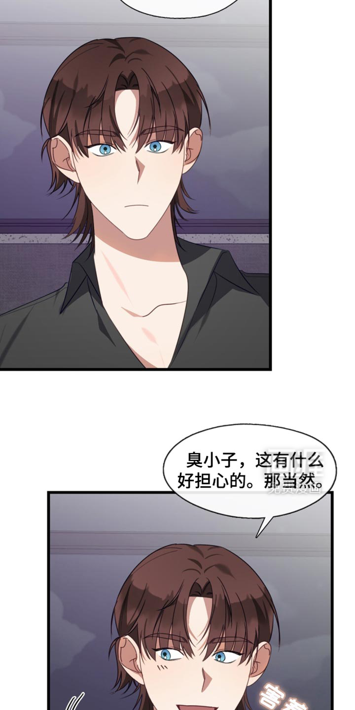 第102话18