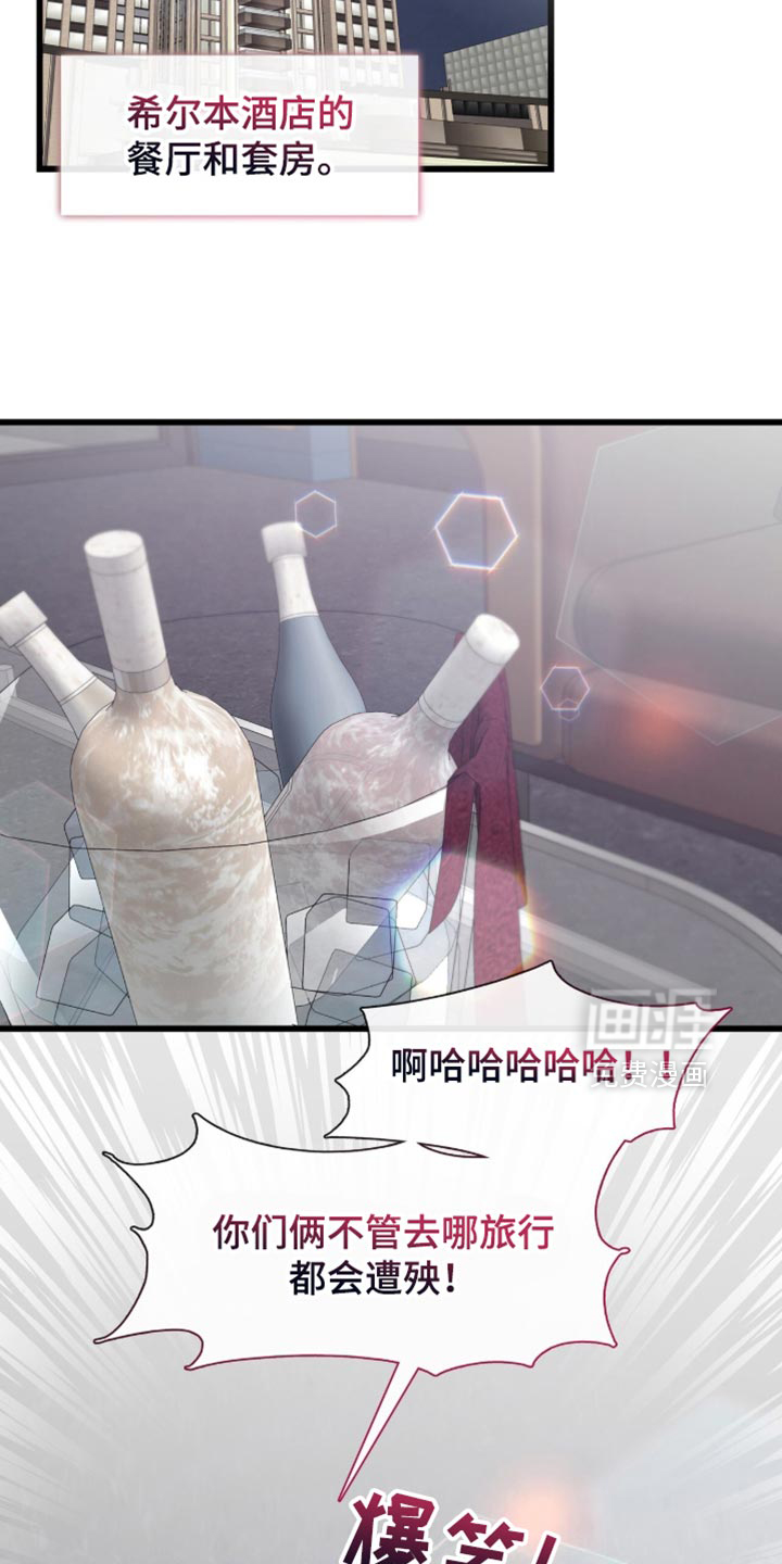 第102话8