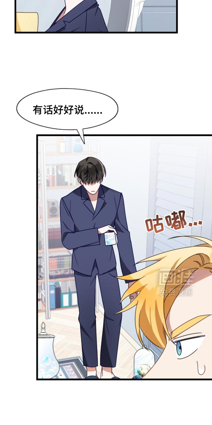 第102话3