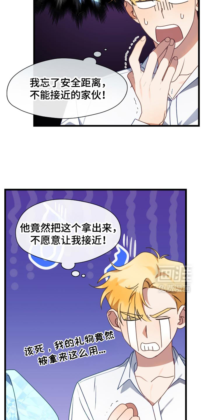 第102话6
