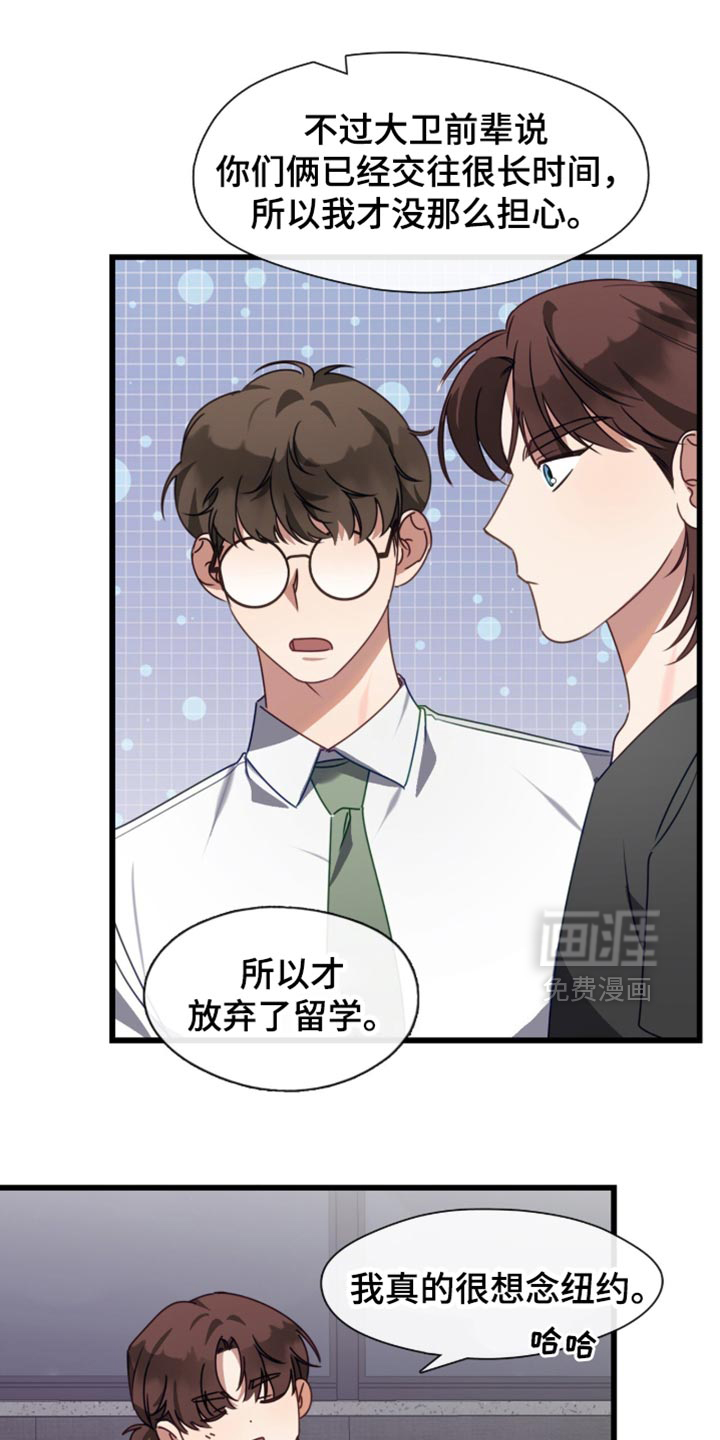 第102话16