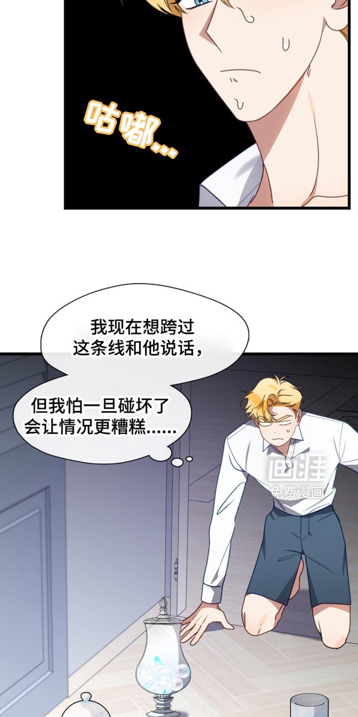 第102话1