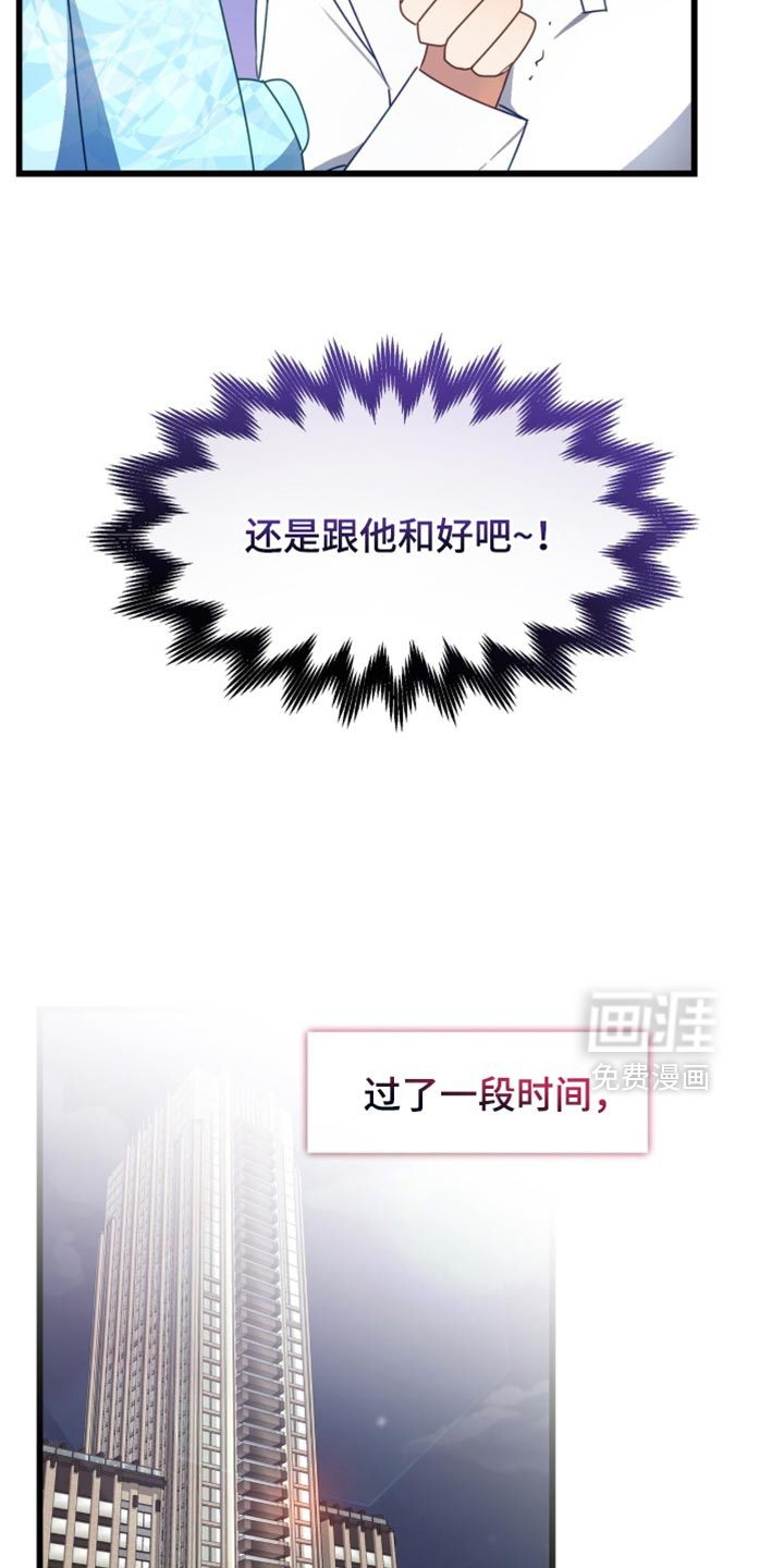 第102话7