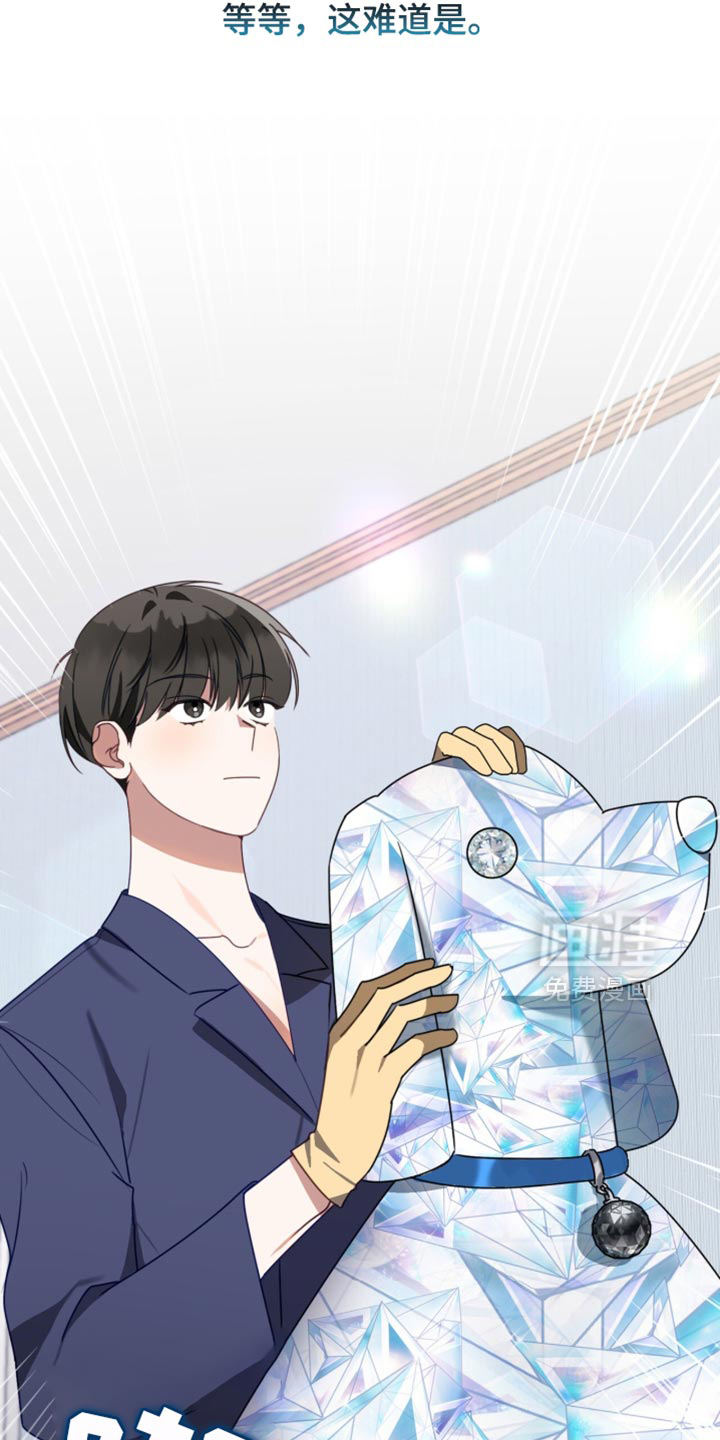第102话4