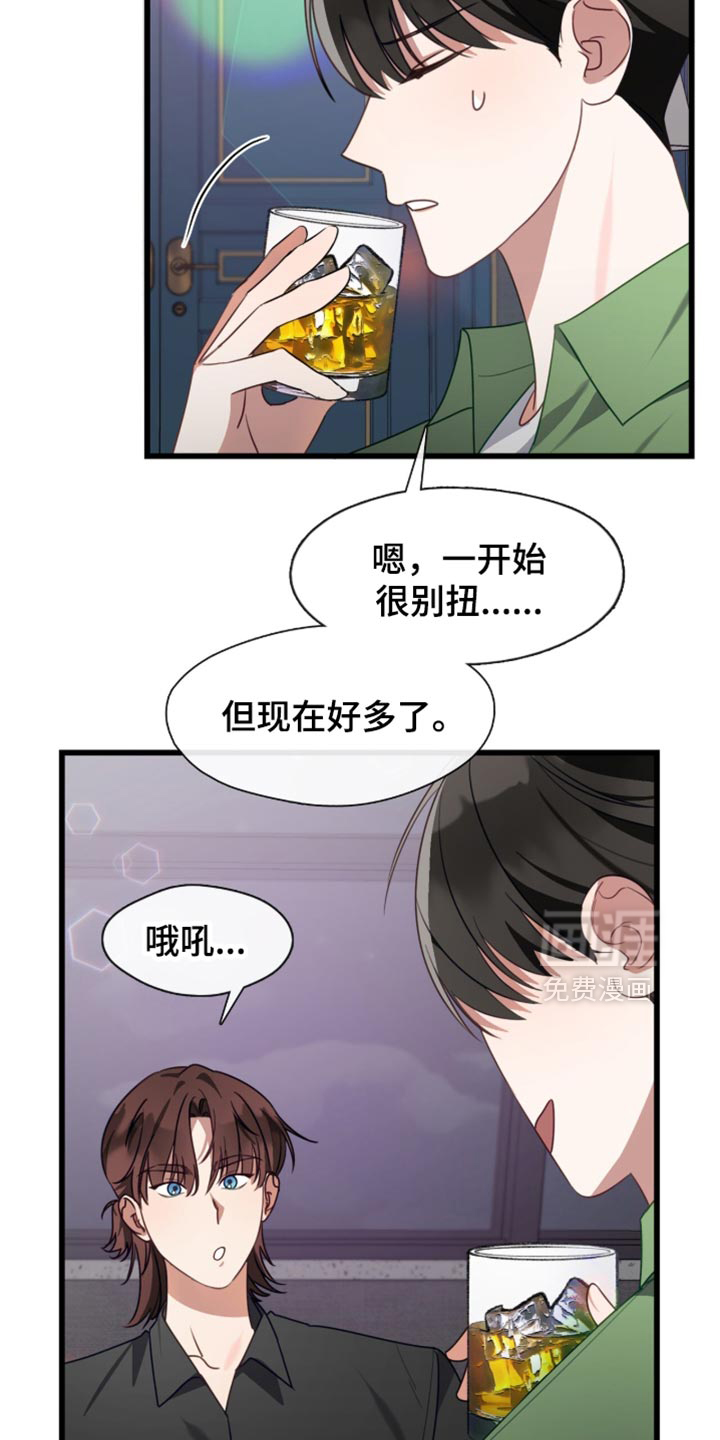 第102话11