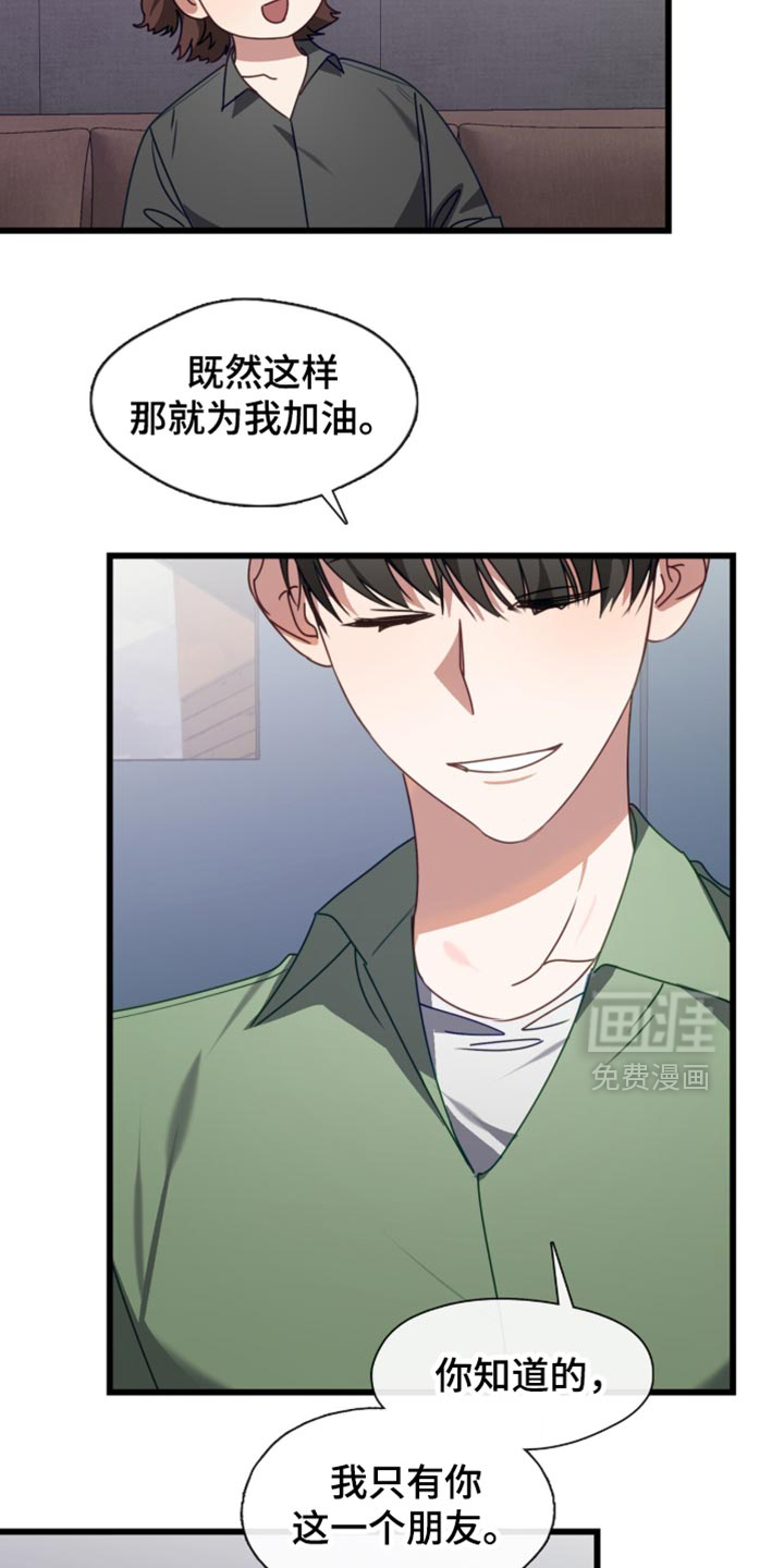 第102话17