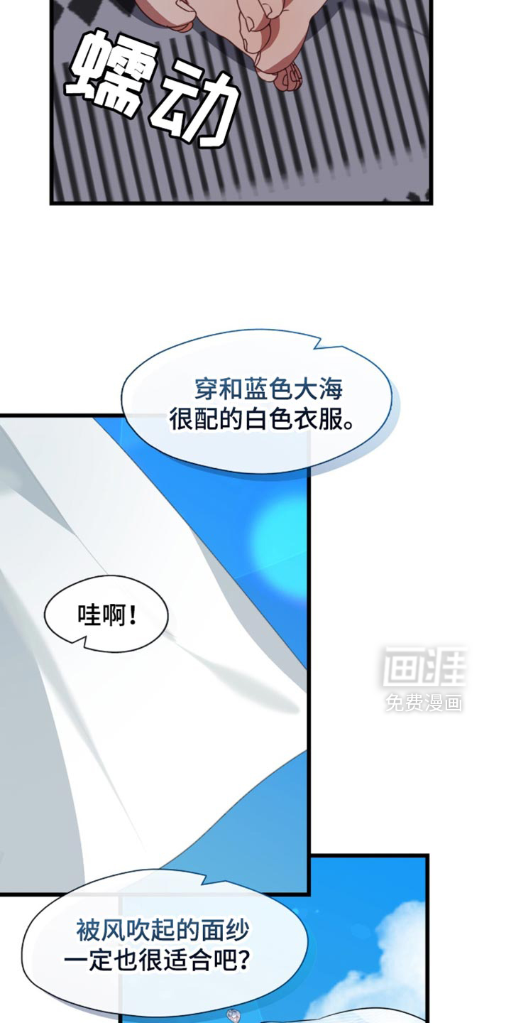第101话6