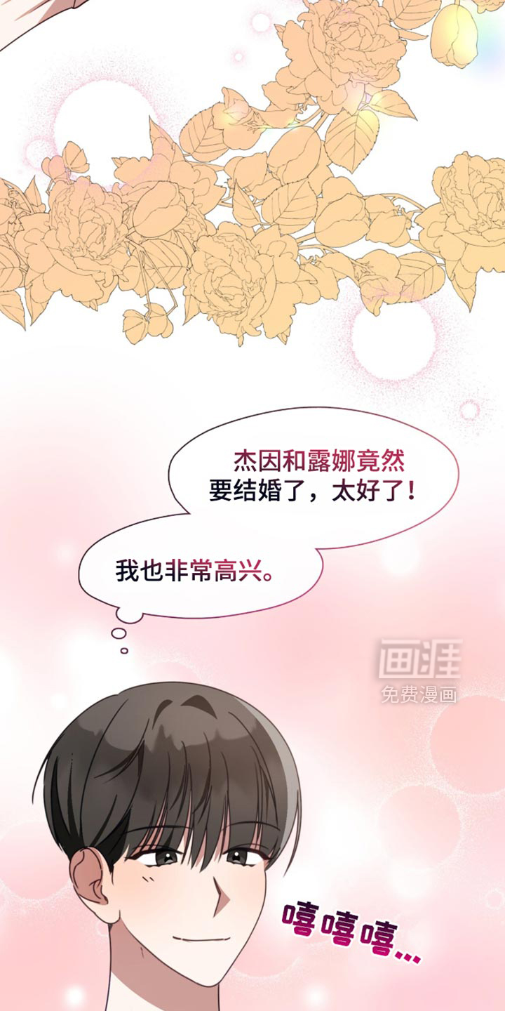 第101话14