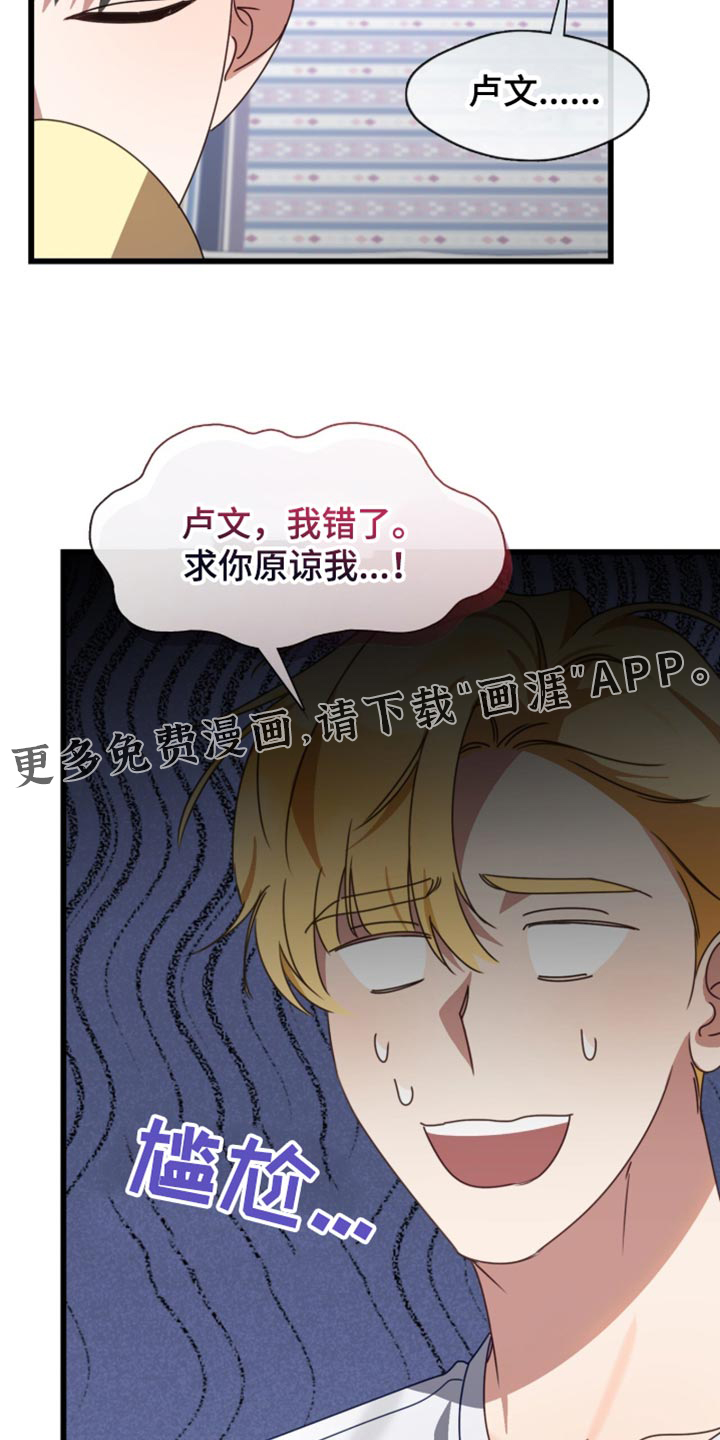 第101话16