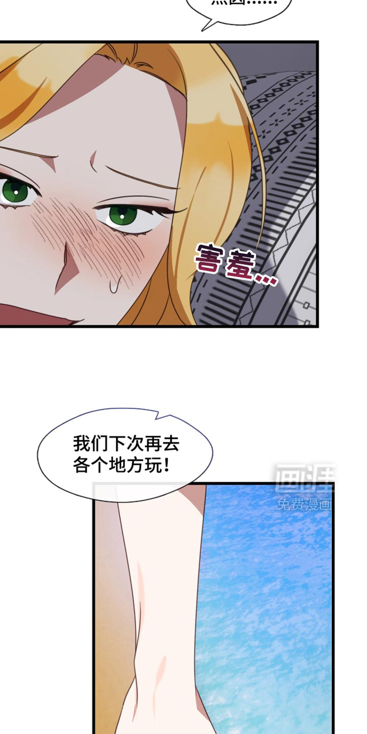 第101话1