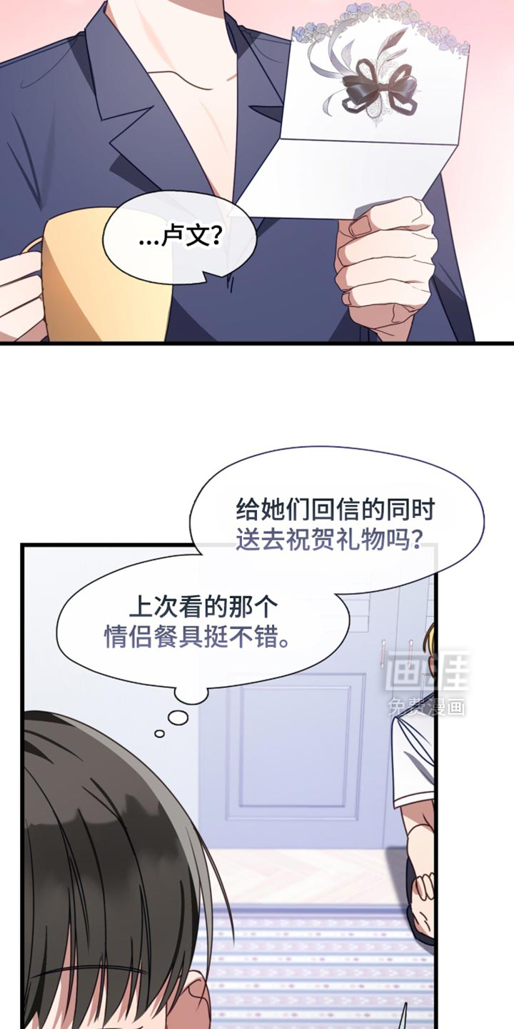 第101话15