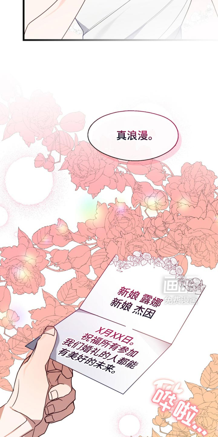 第101话13