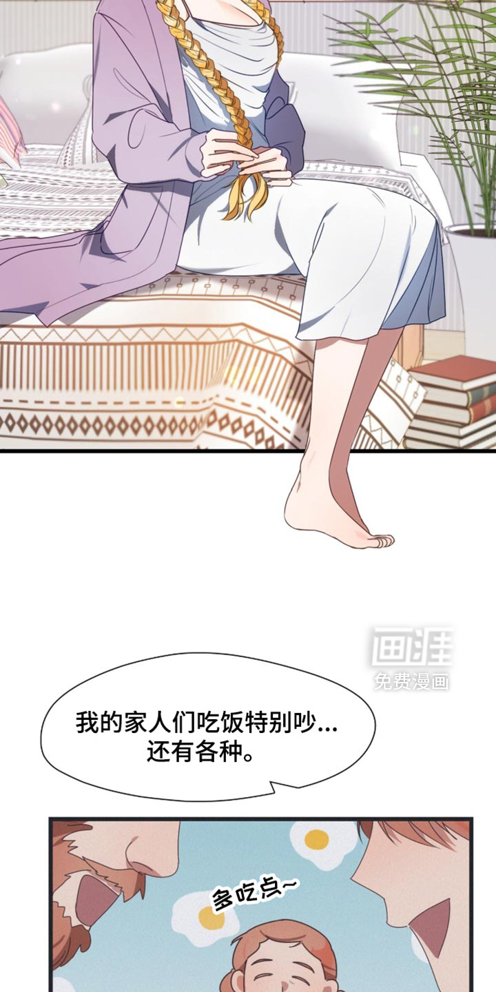 第100话2