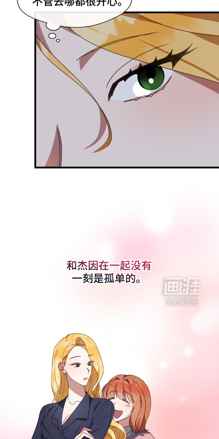 第100话13
