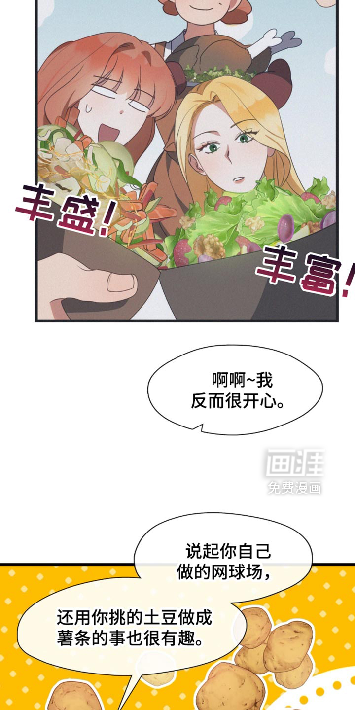 第100话3