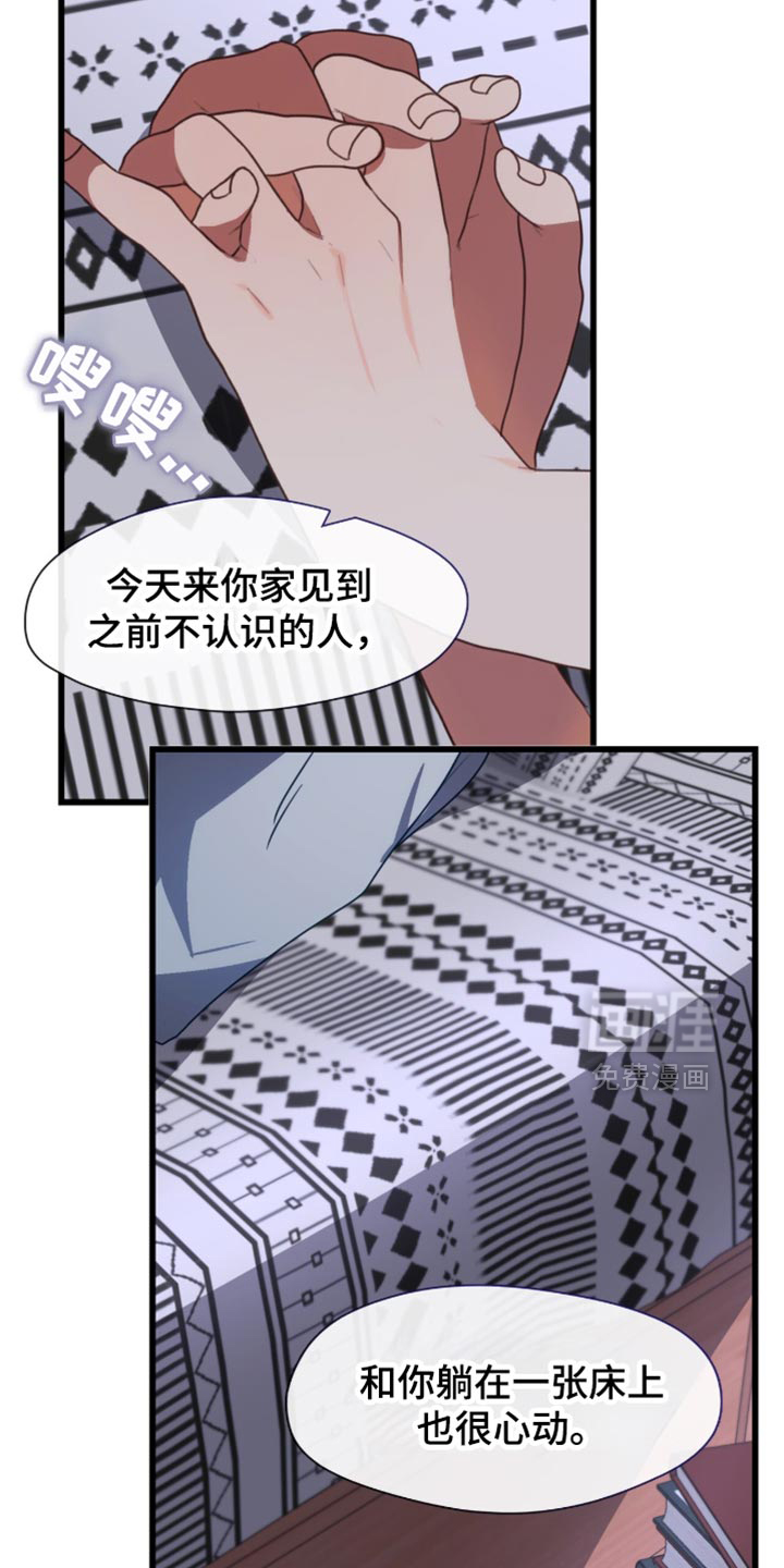 第100话9