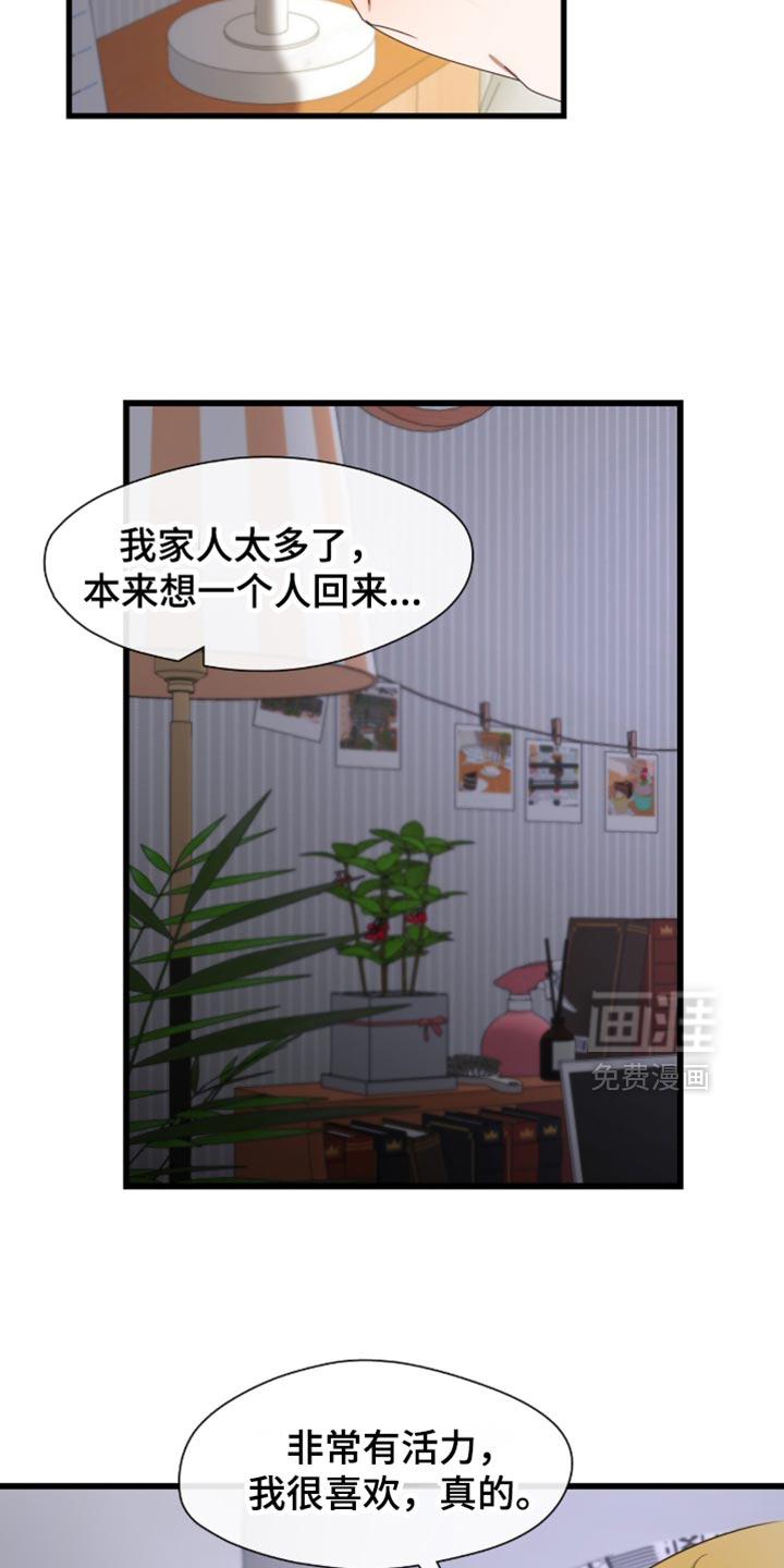 第100话5