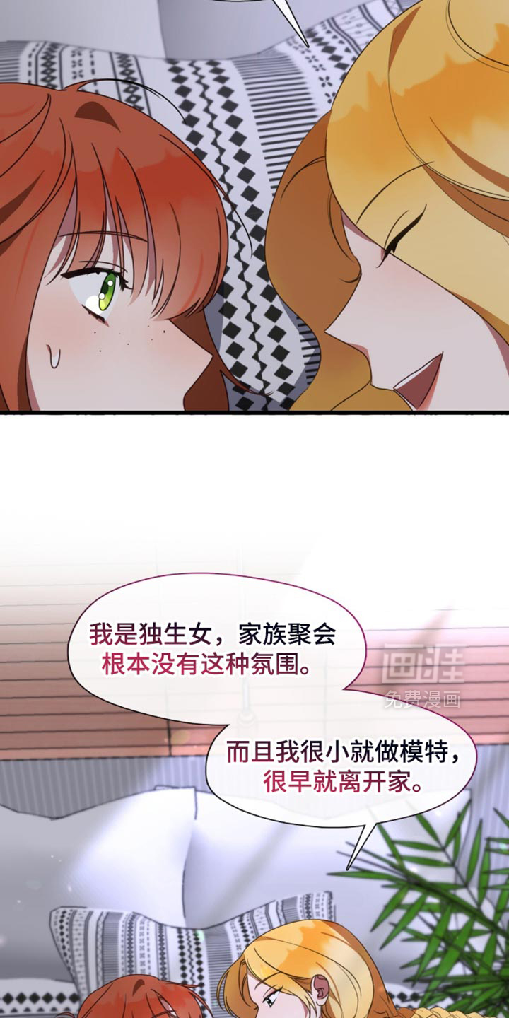 第100话6