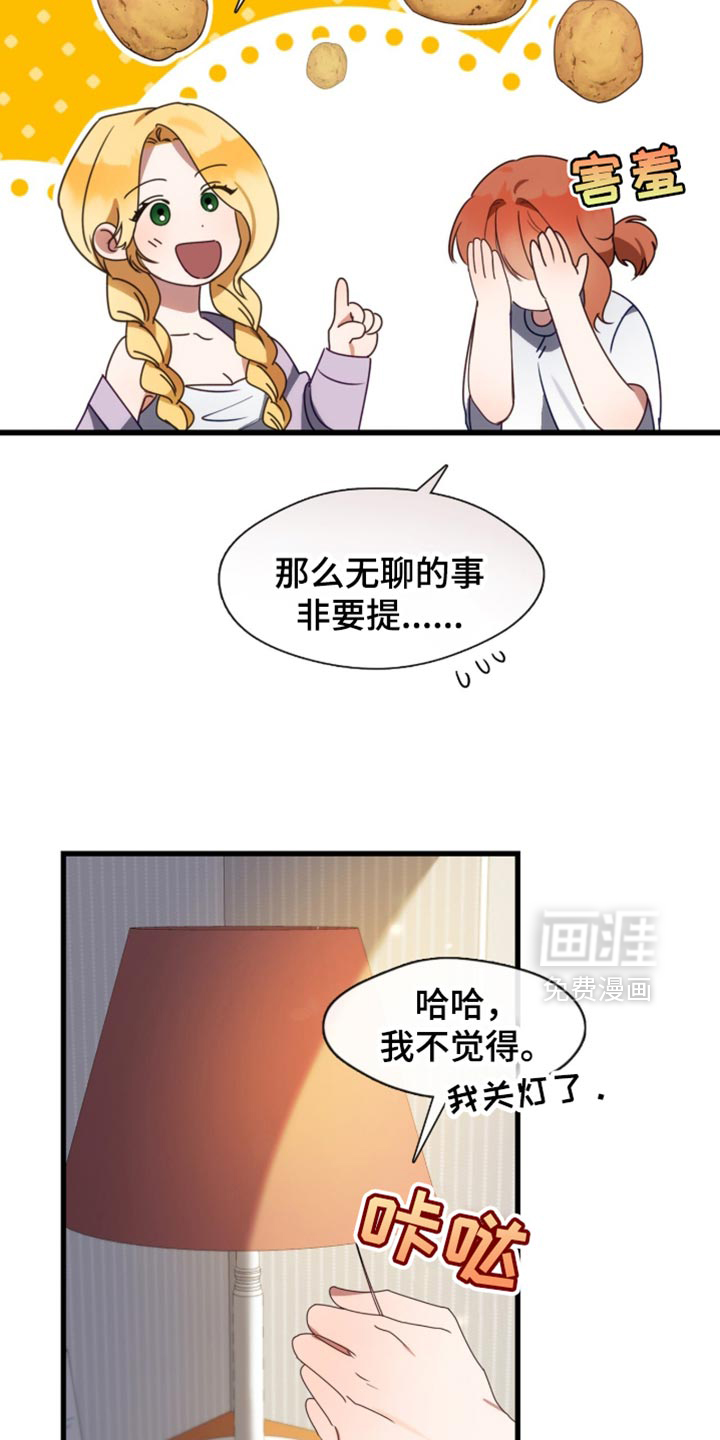 第100话4