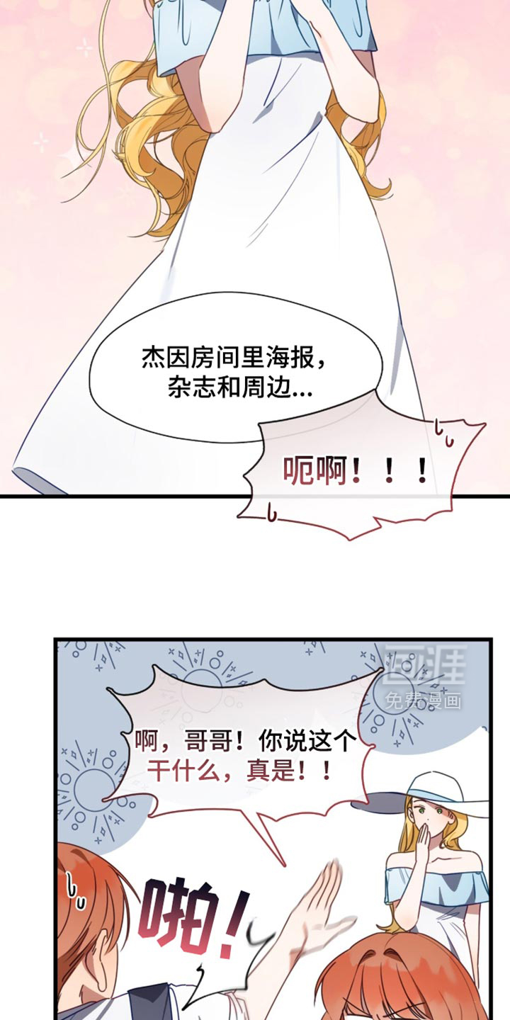 第99话7