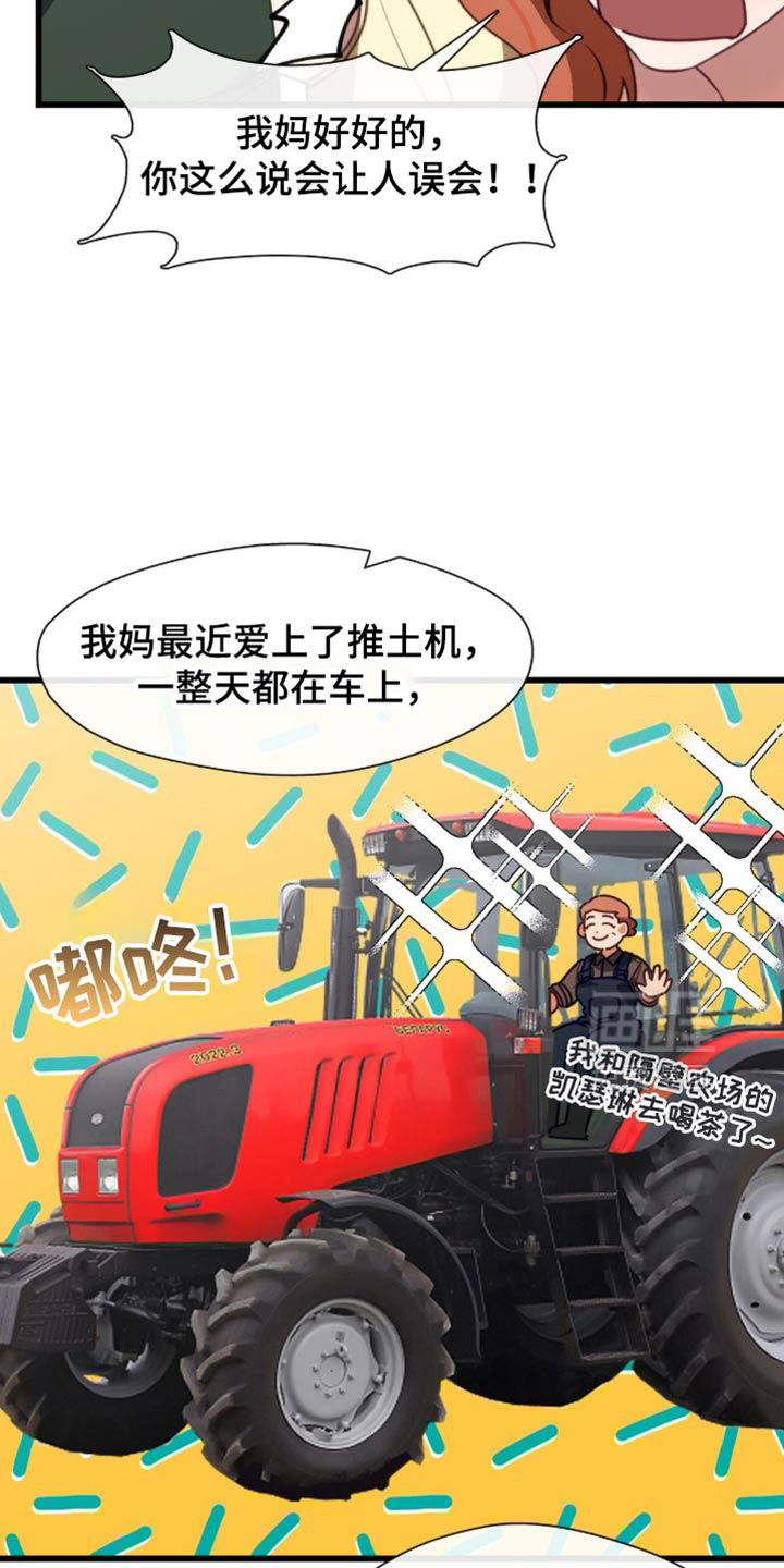 第99话17