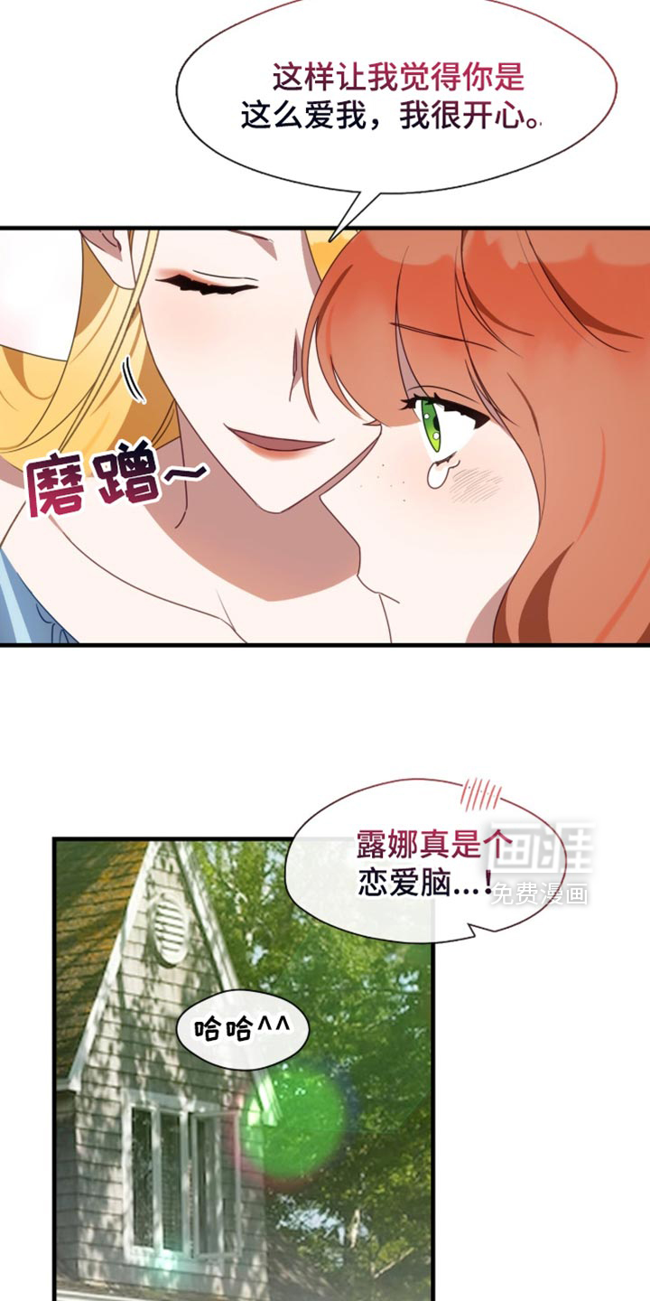 第99话10