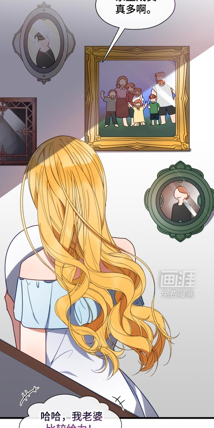 第99话14