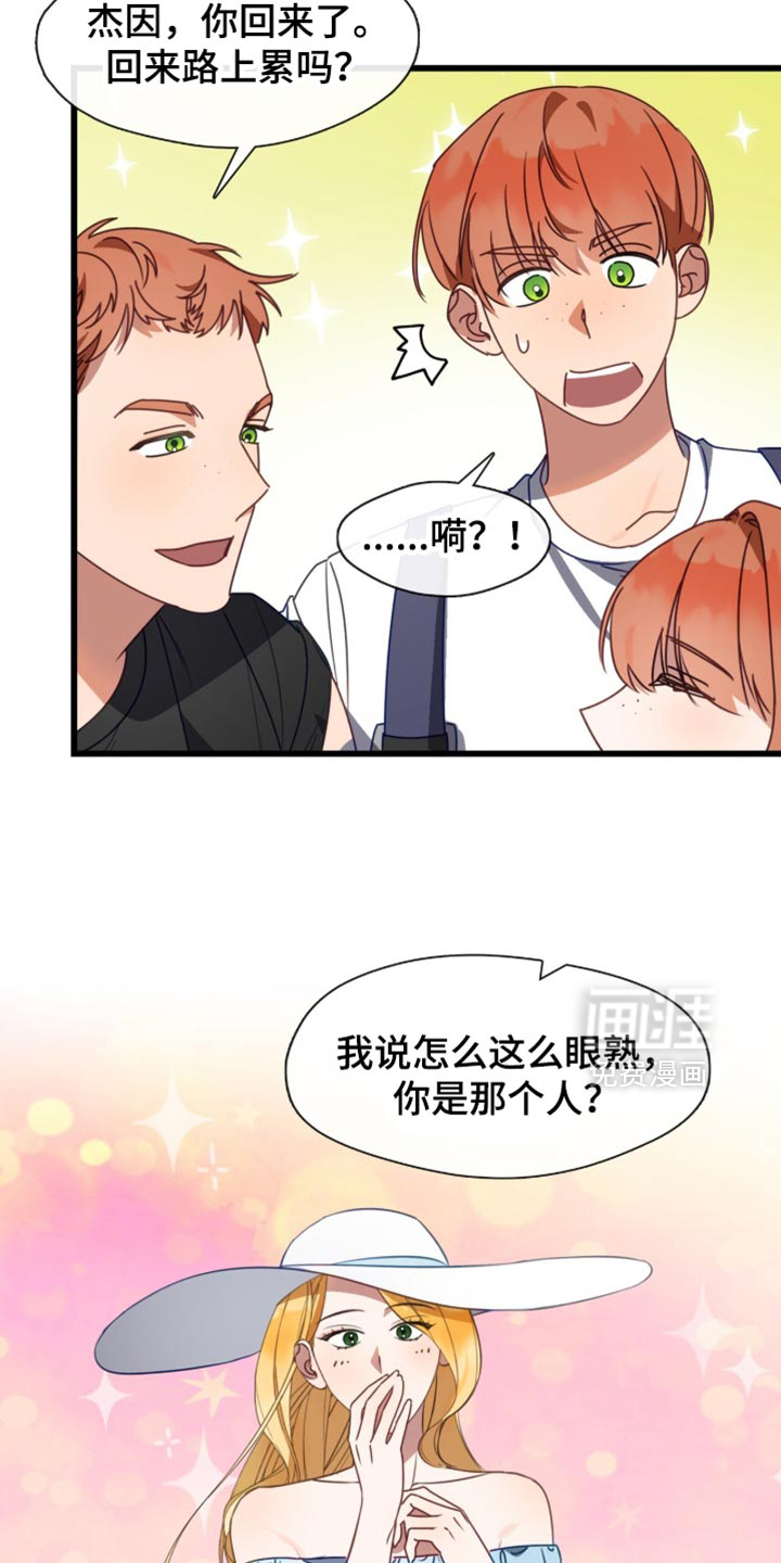 第99话6