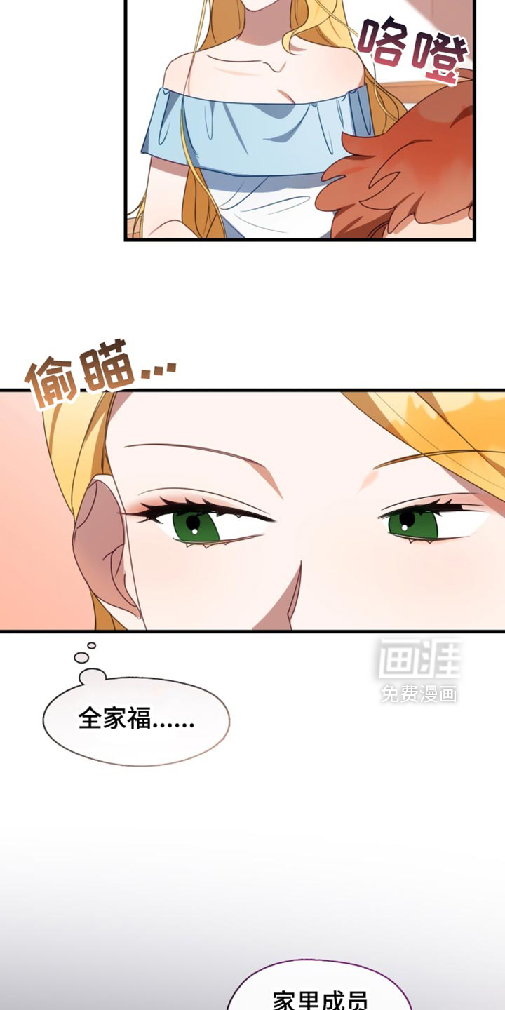 第99话13