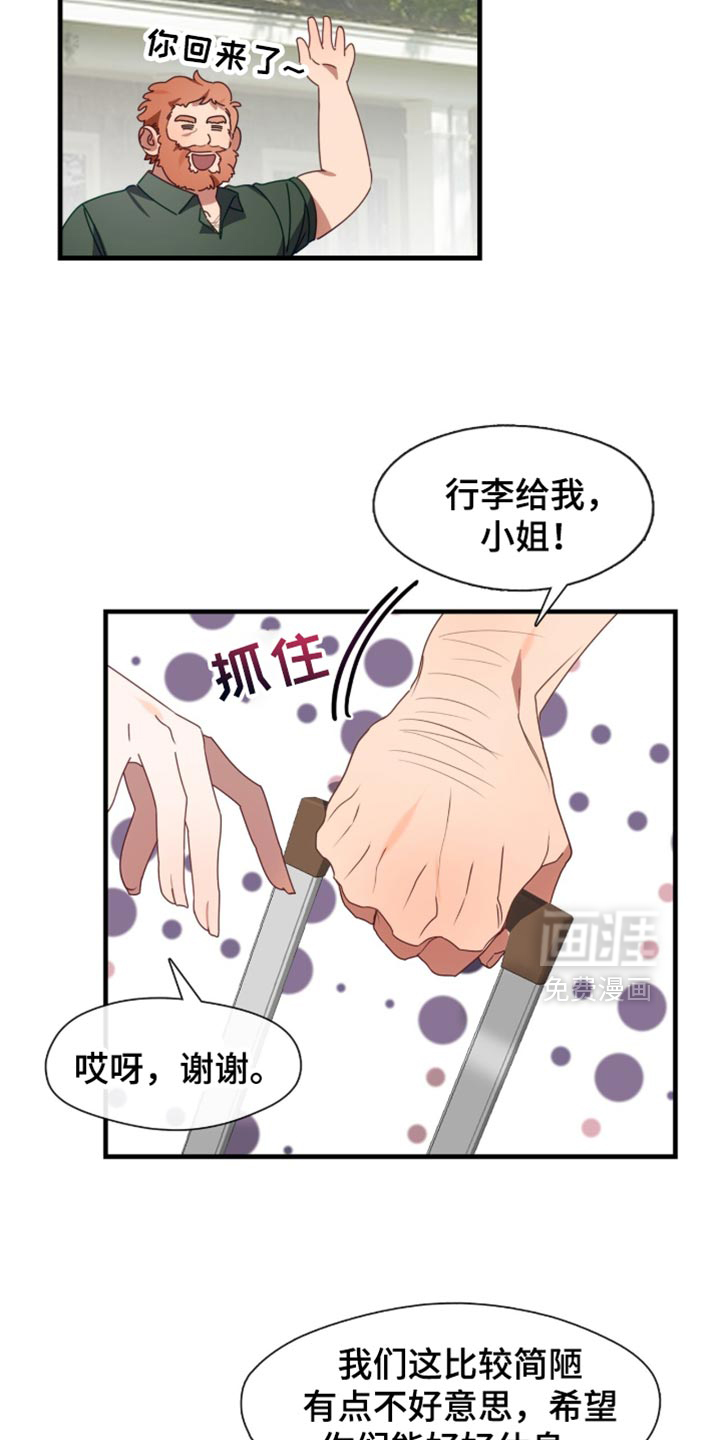 第99话11