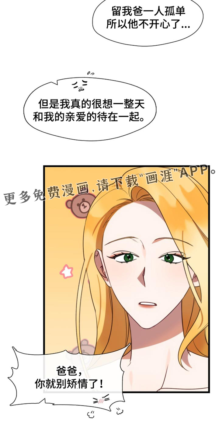 第99话18