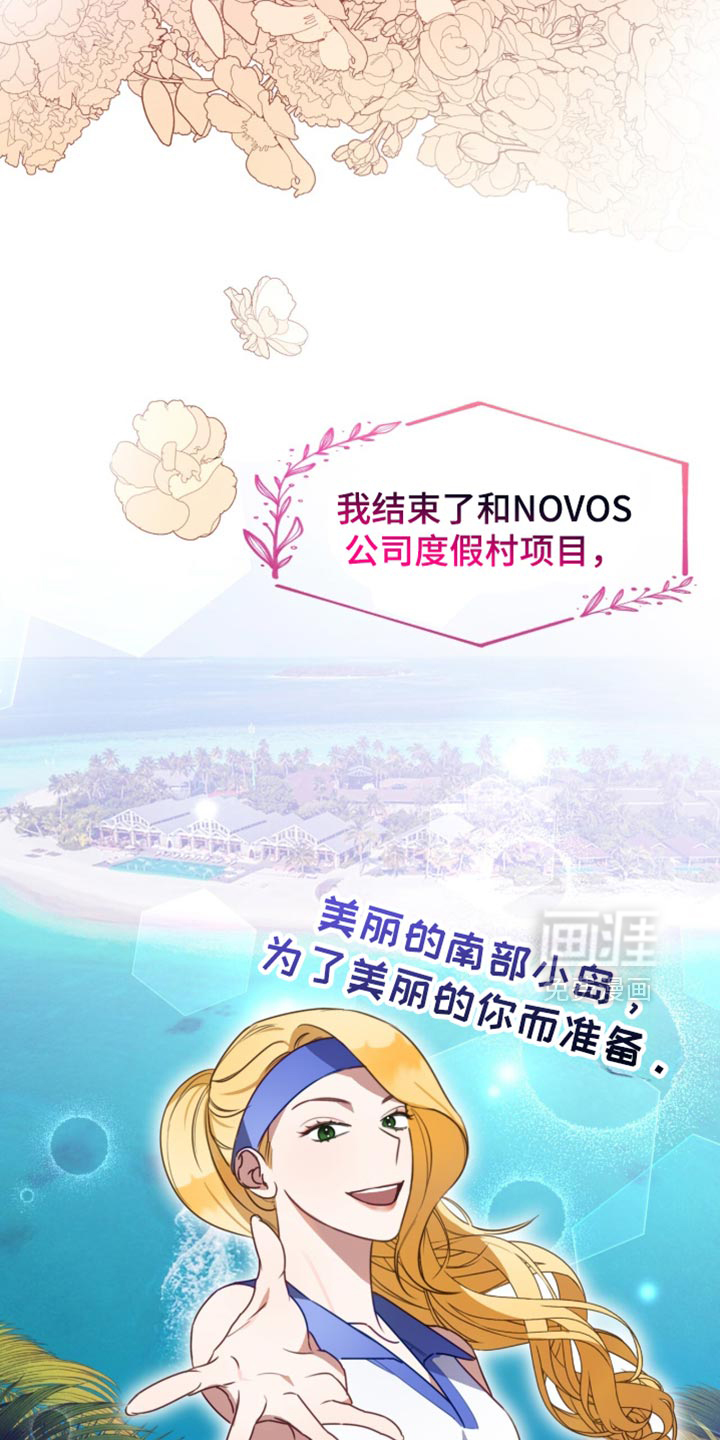 第99话1