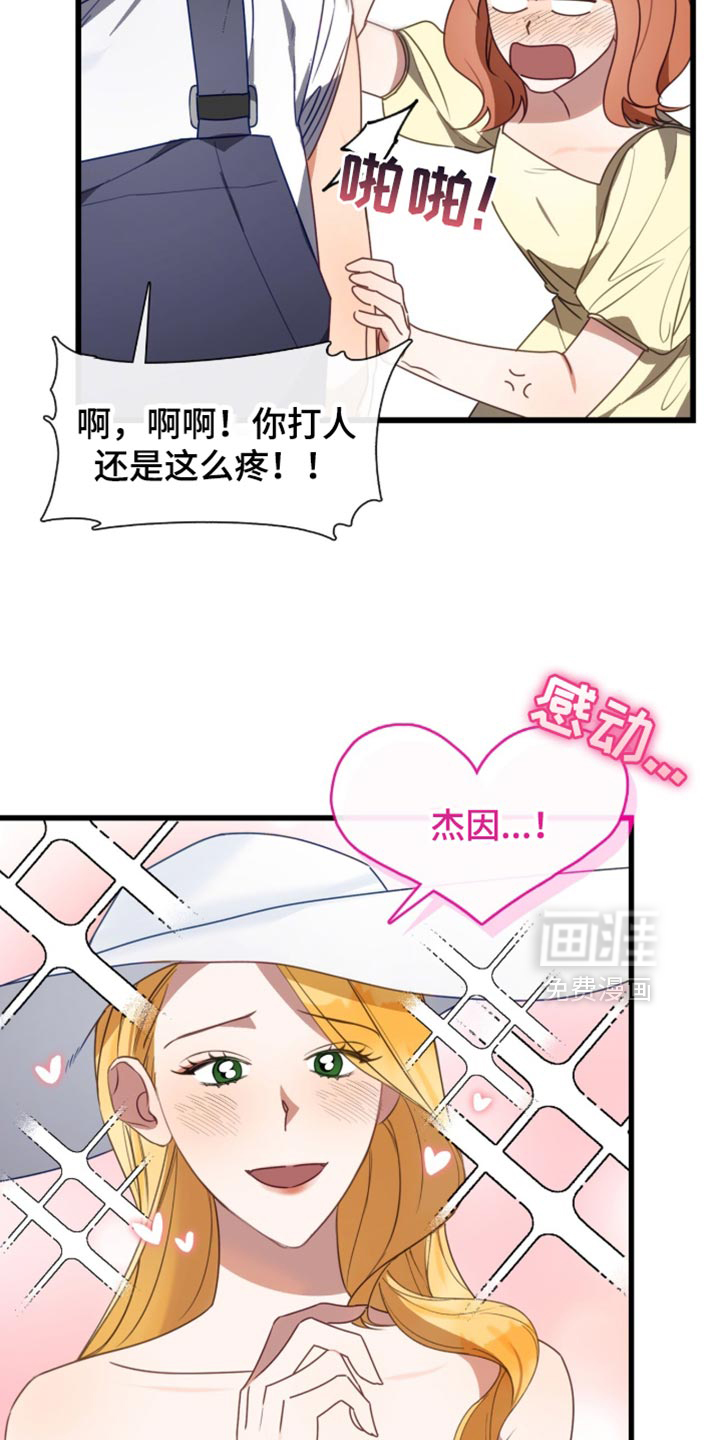 第99话8