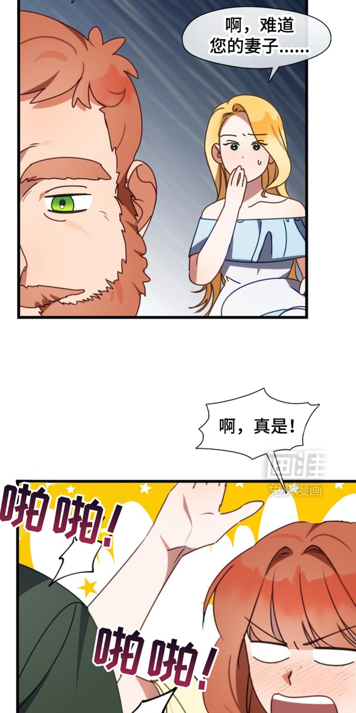 第99话16
