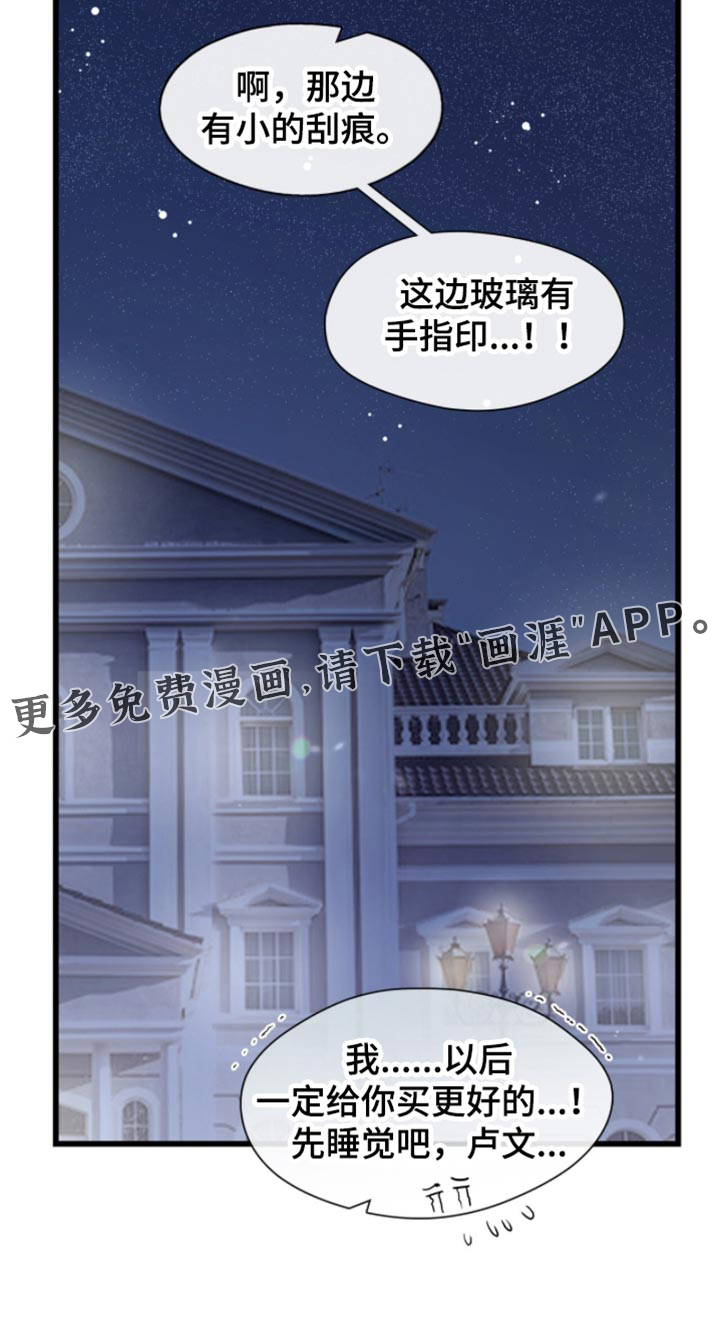 第98话23