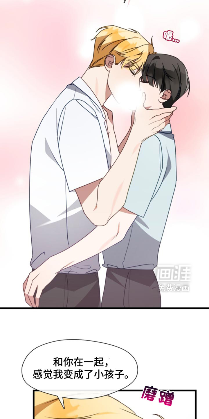 第98话9