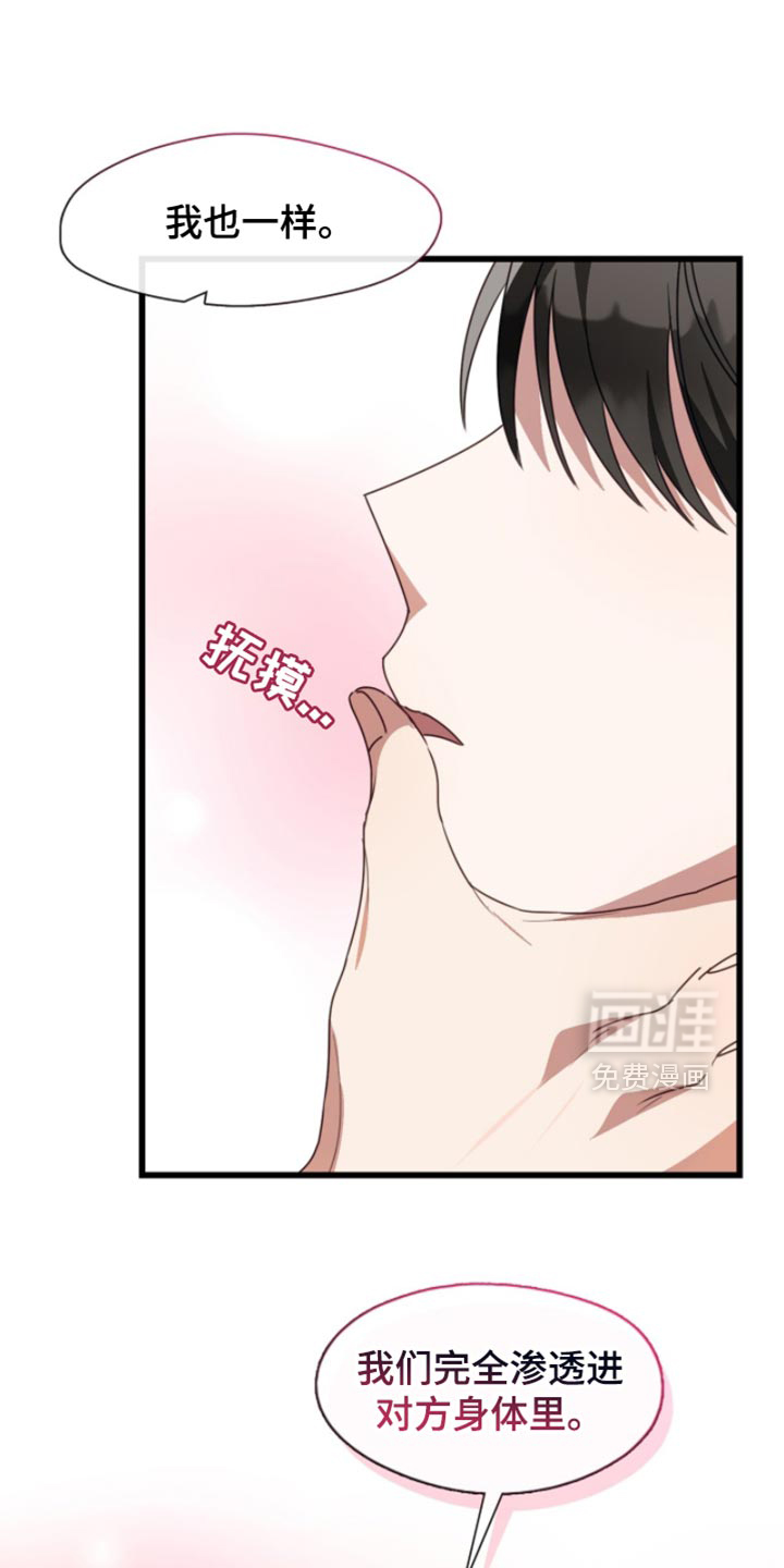 第98话8