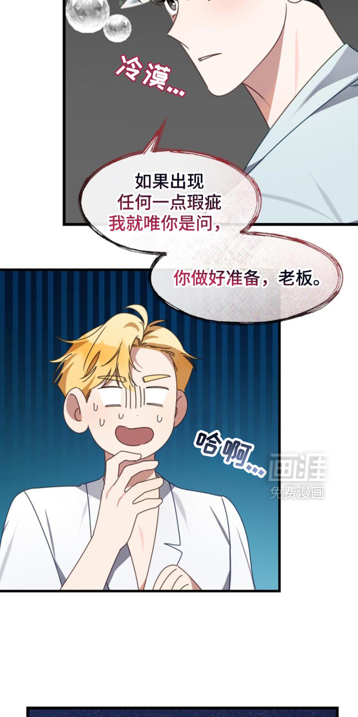 第98话22
