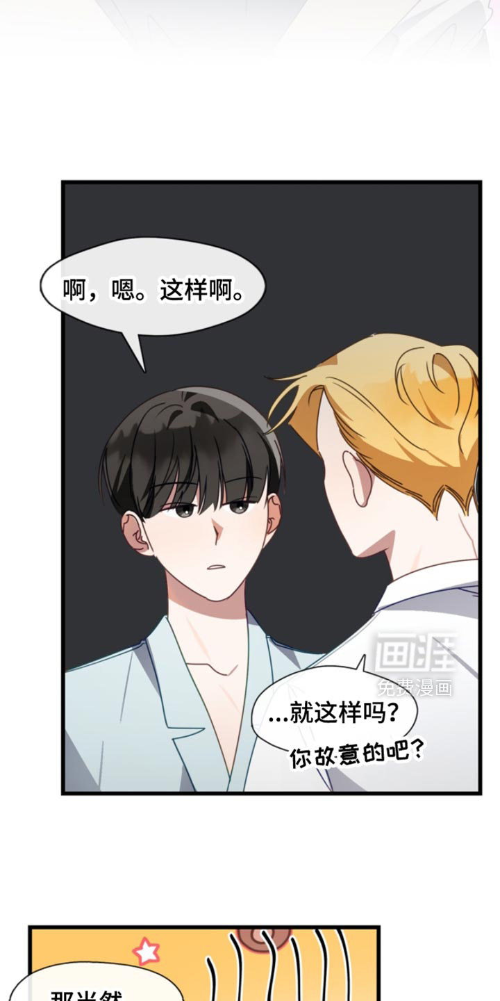 第98话13
