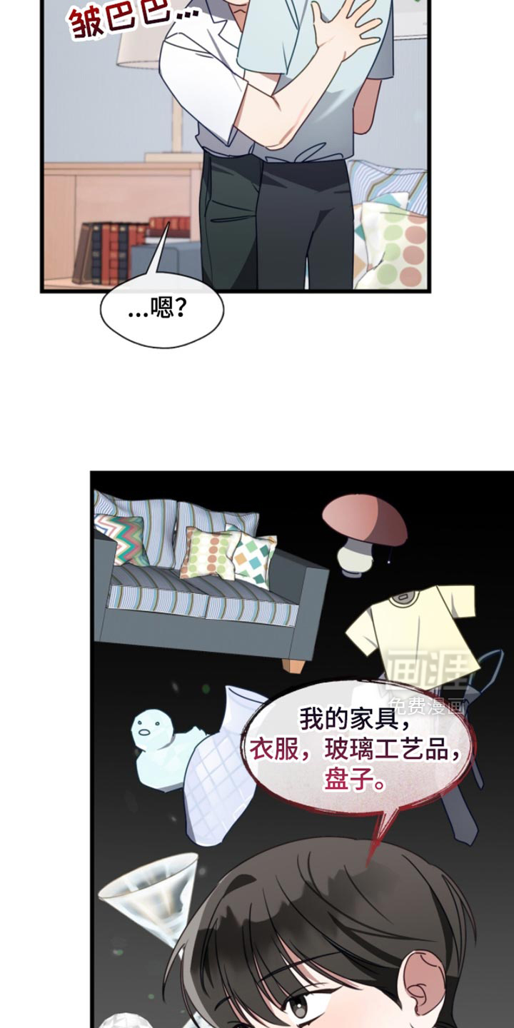第98话21
