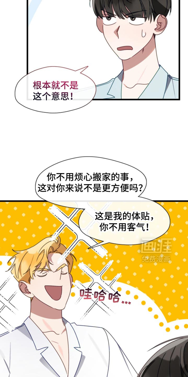 第98话2
