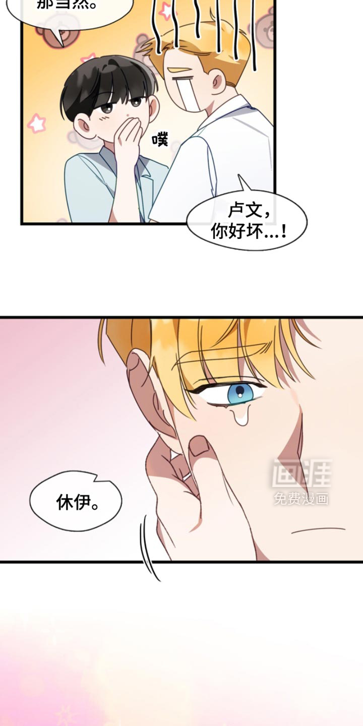 第98话14