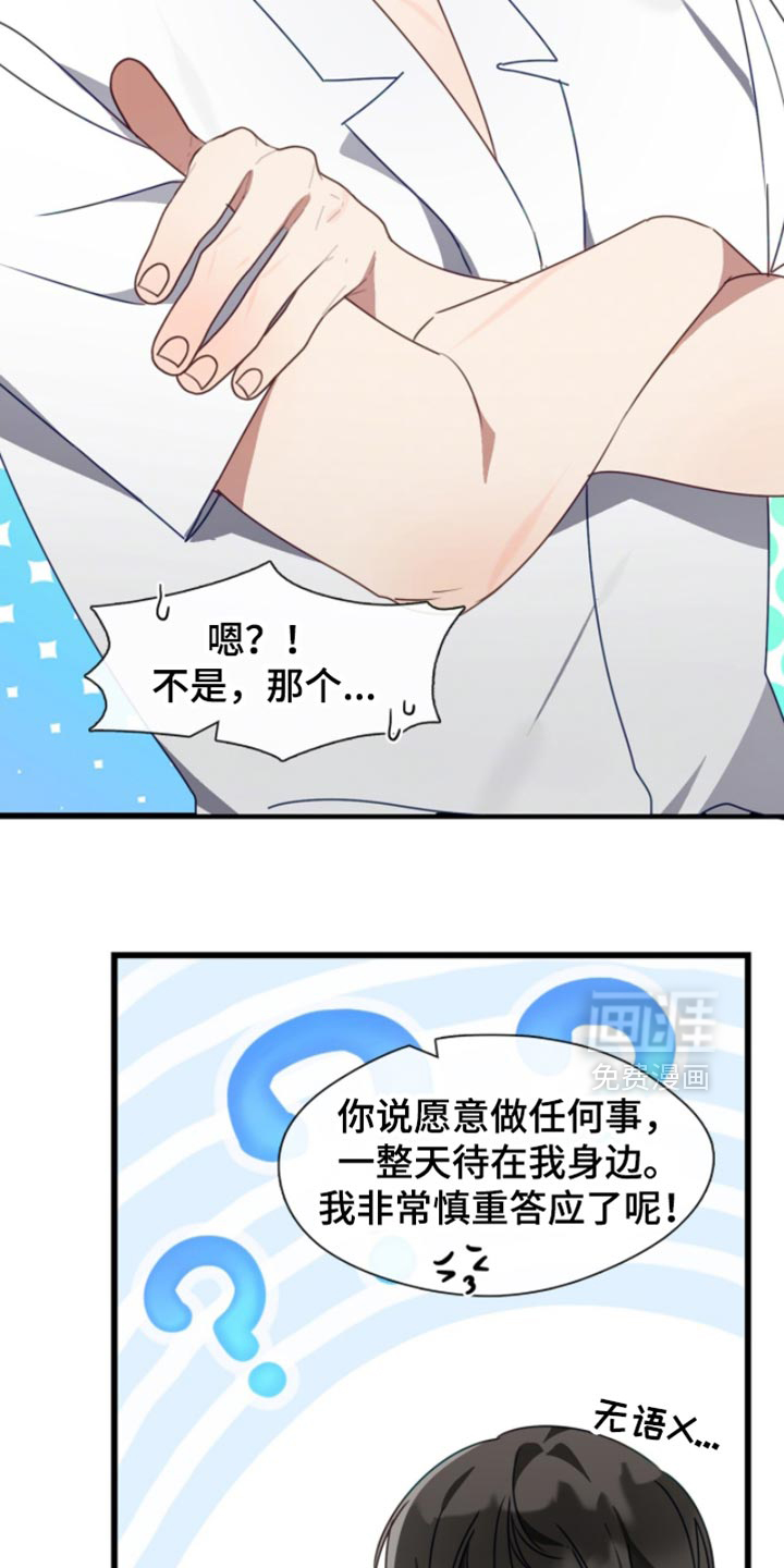 第98话1