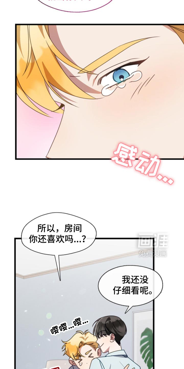 第98话20