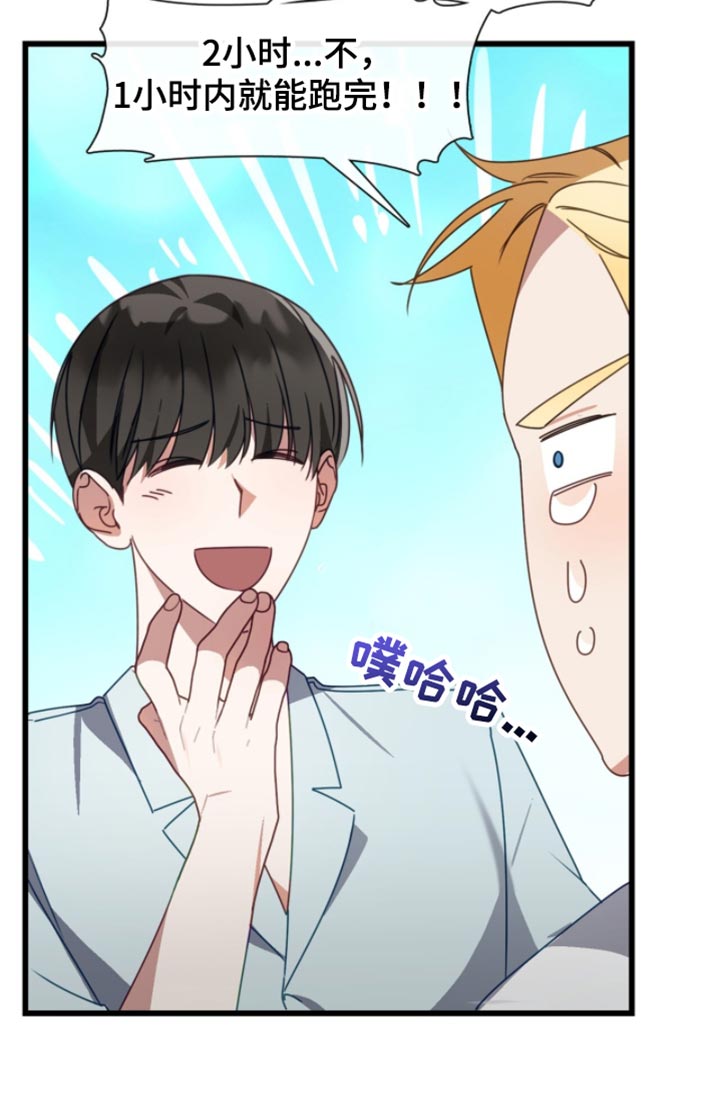 第98话17
