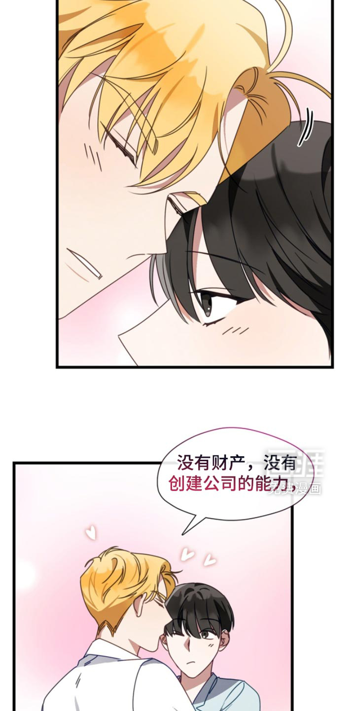 第98话10